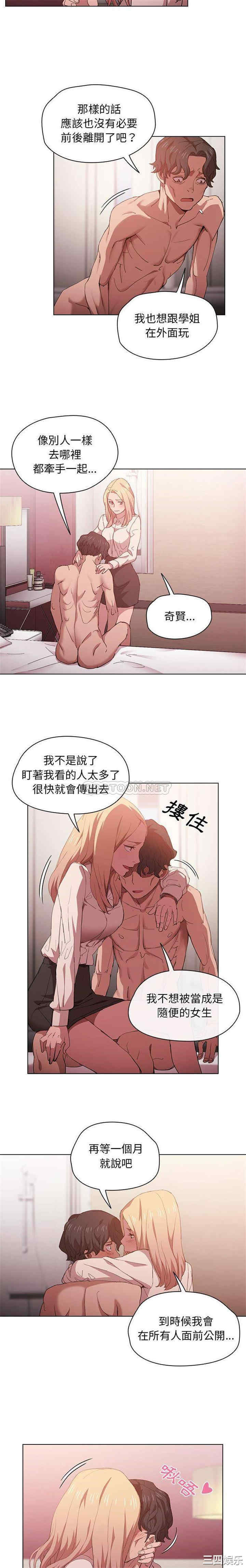 第15张