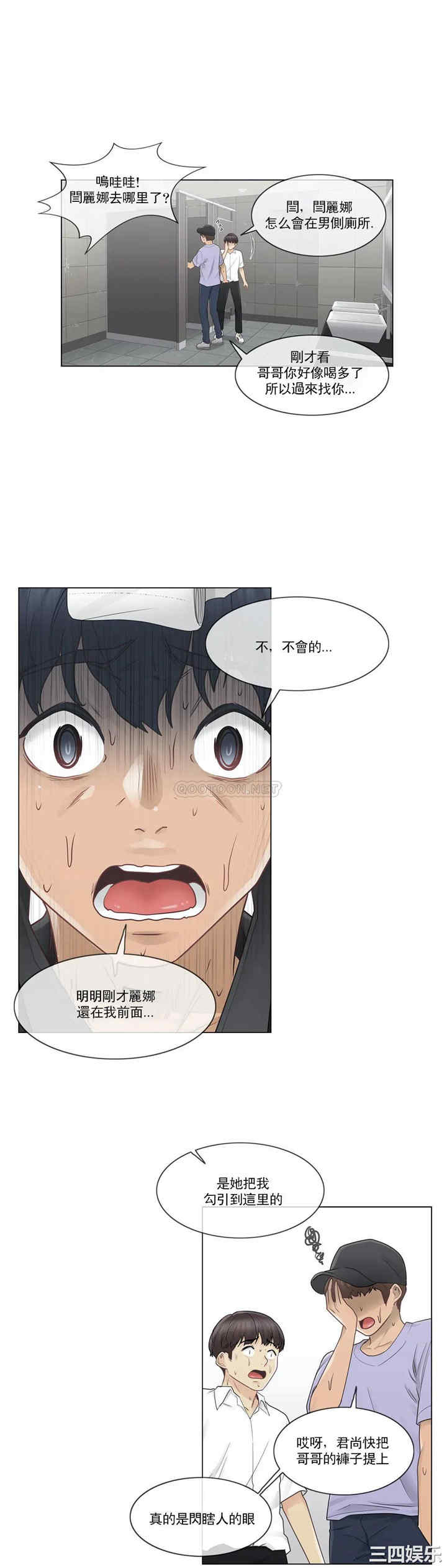 第20张