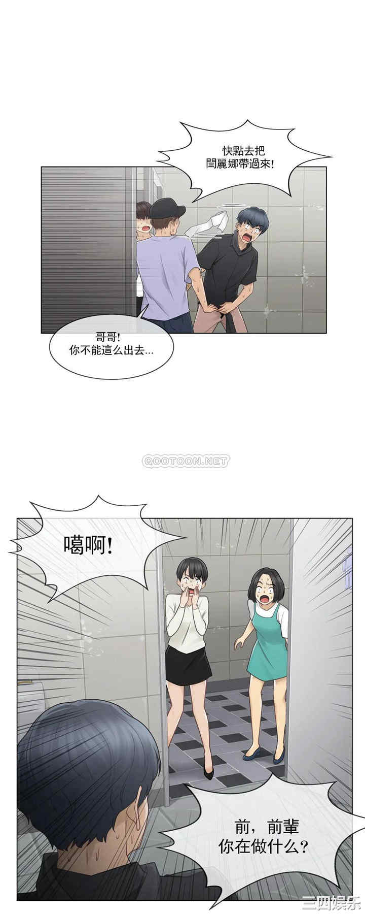 第21张