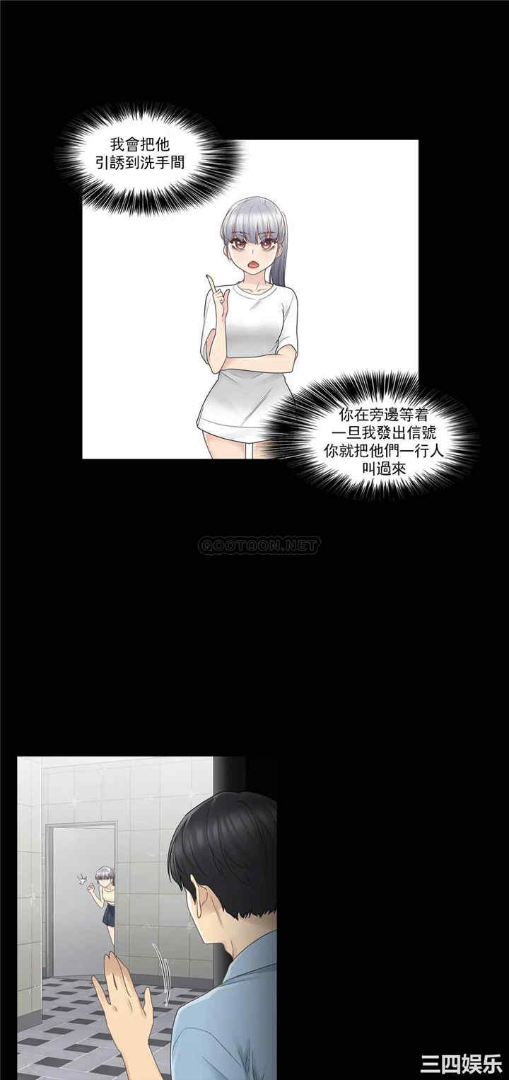 第23张