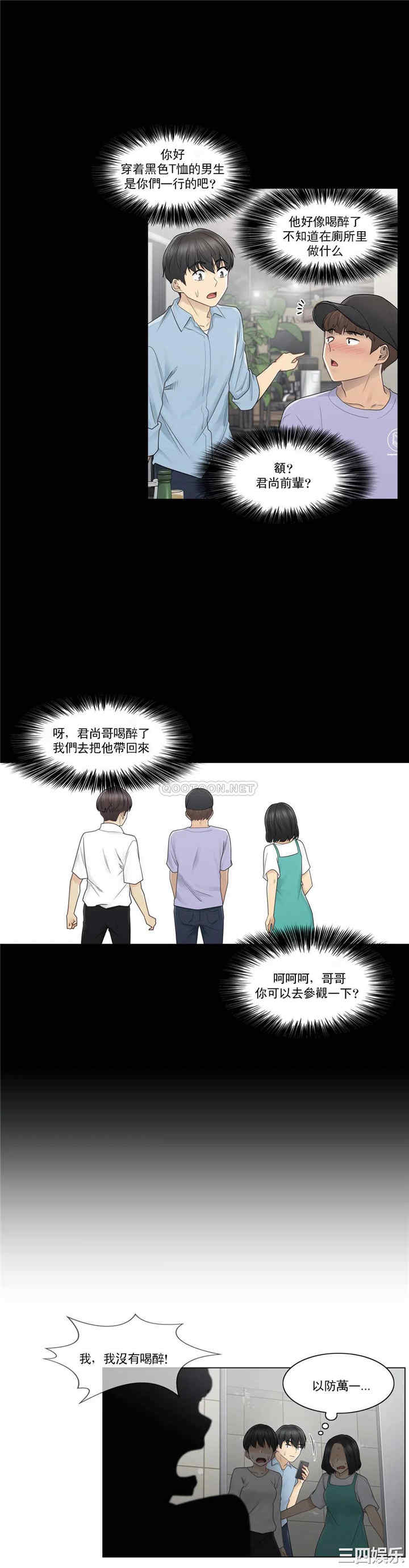 第24张