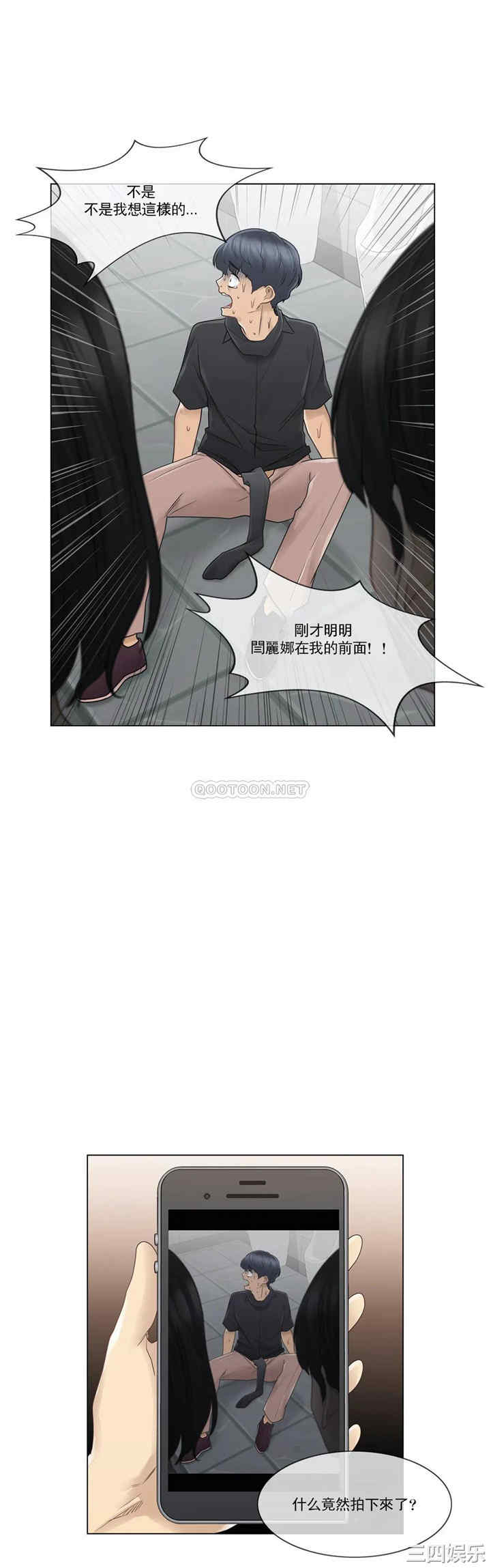 第25张