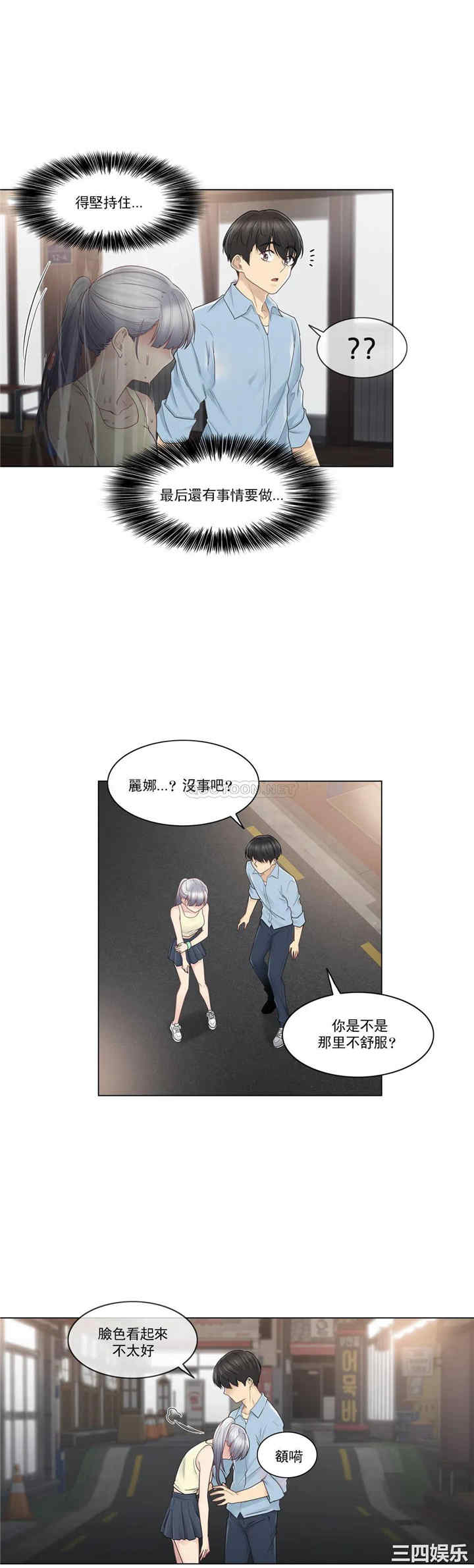 第27张