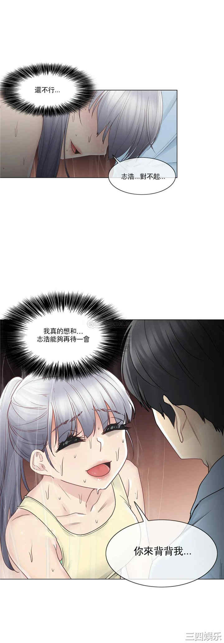 第28张