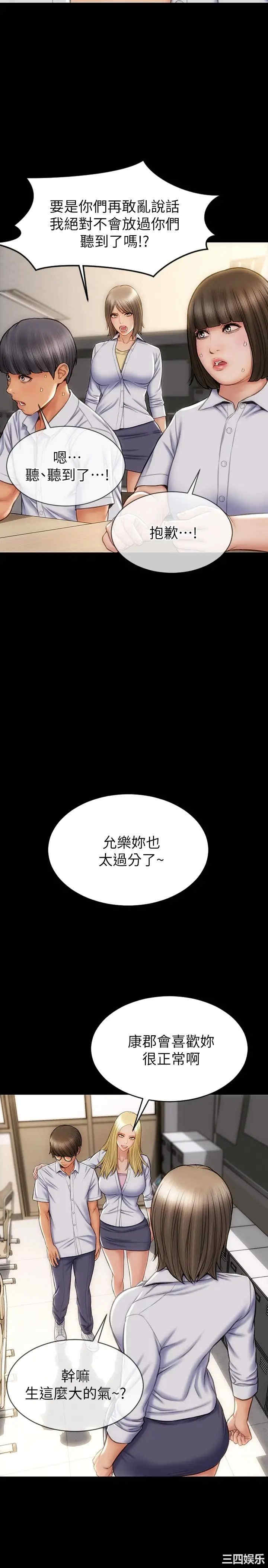 第19张