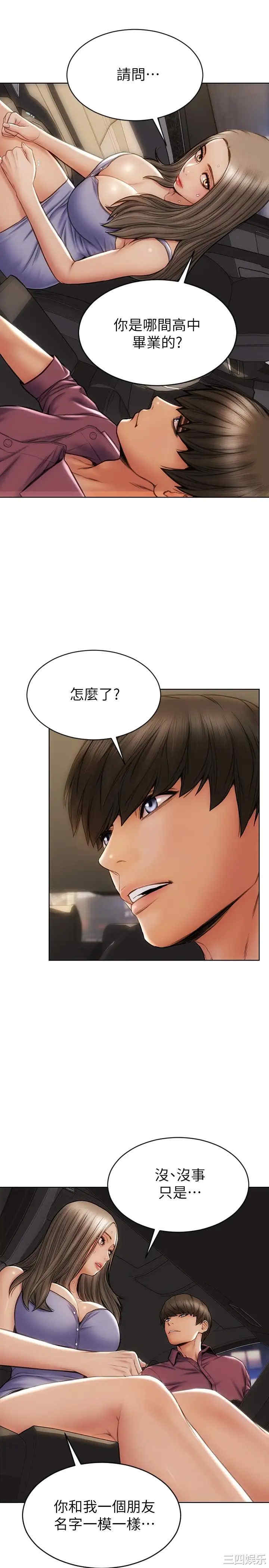 第23张