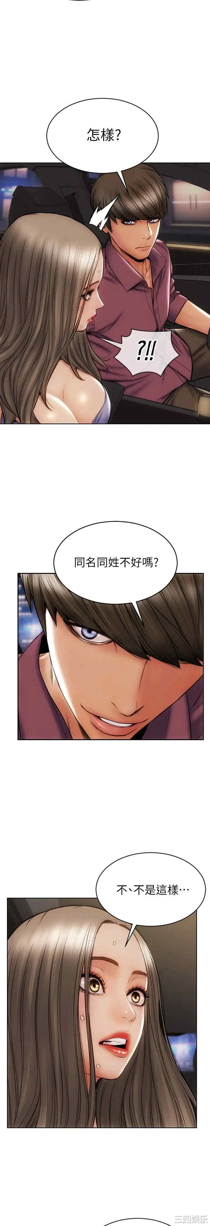 第24张