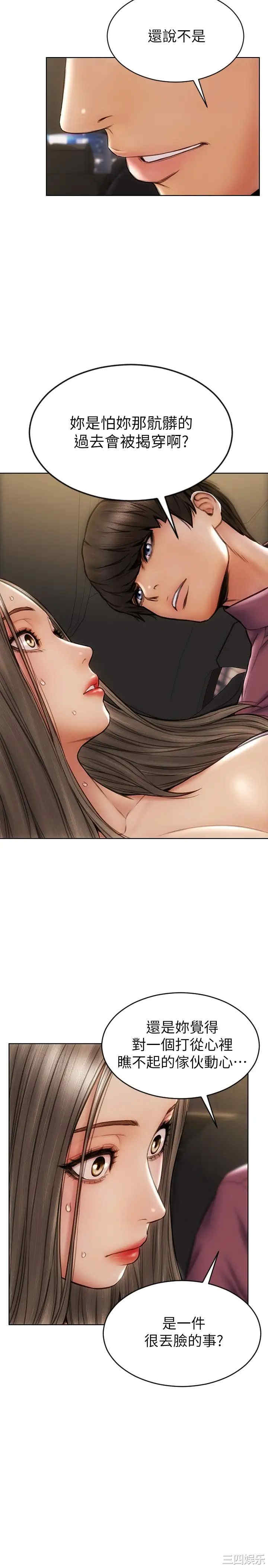 第25张