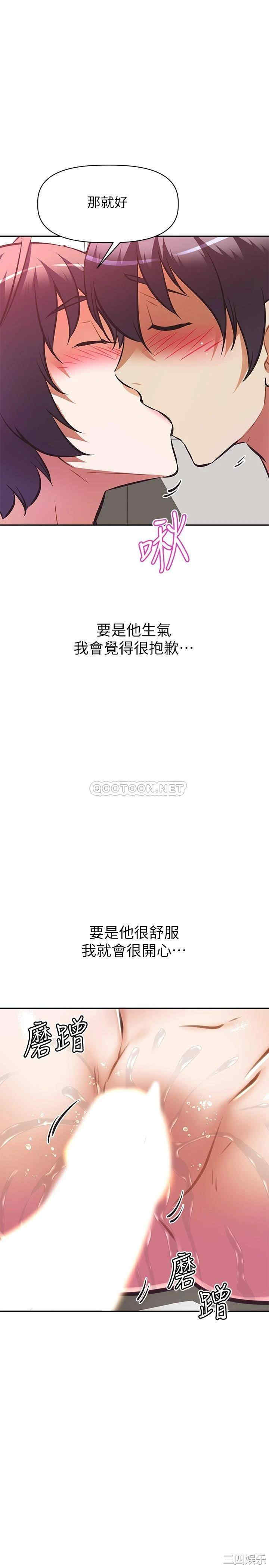 第29张
