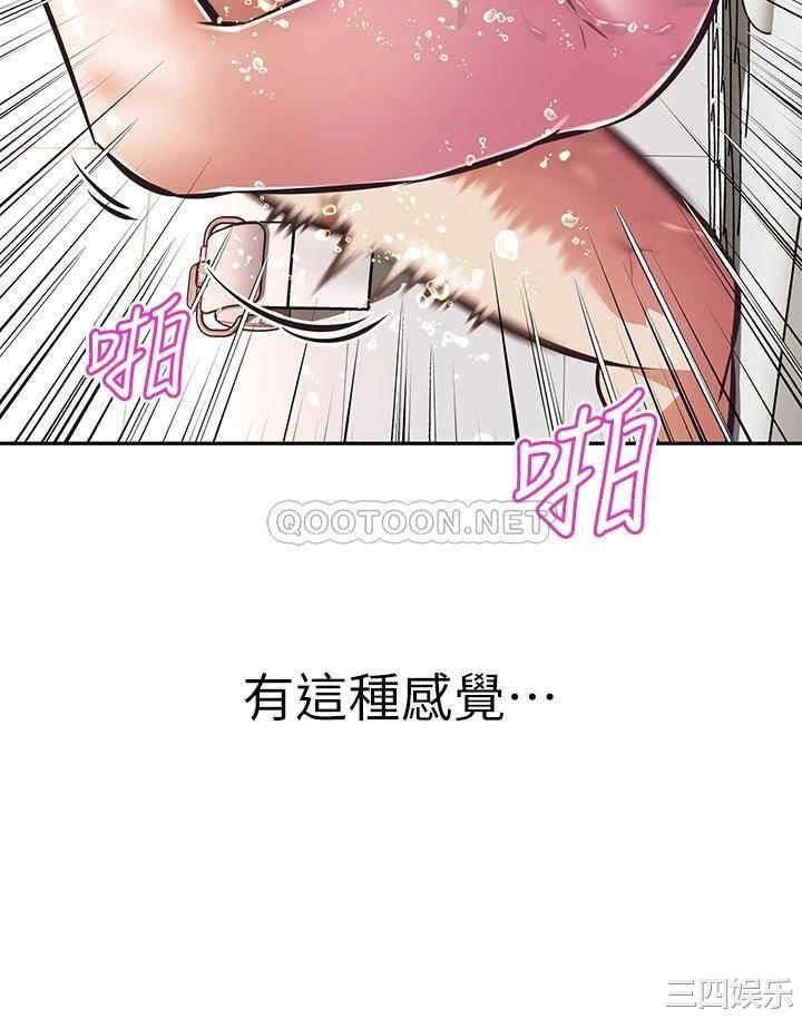 第33张
