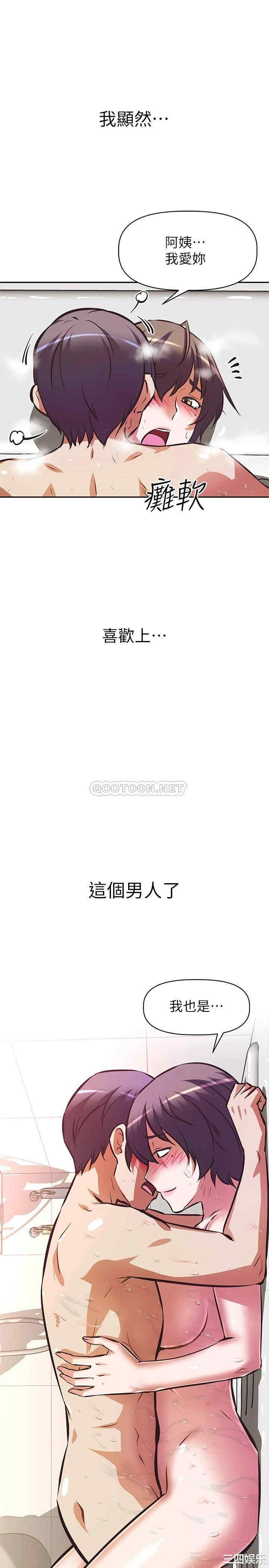第37张