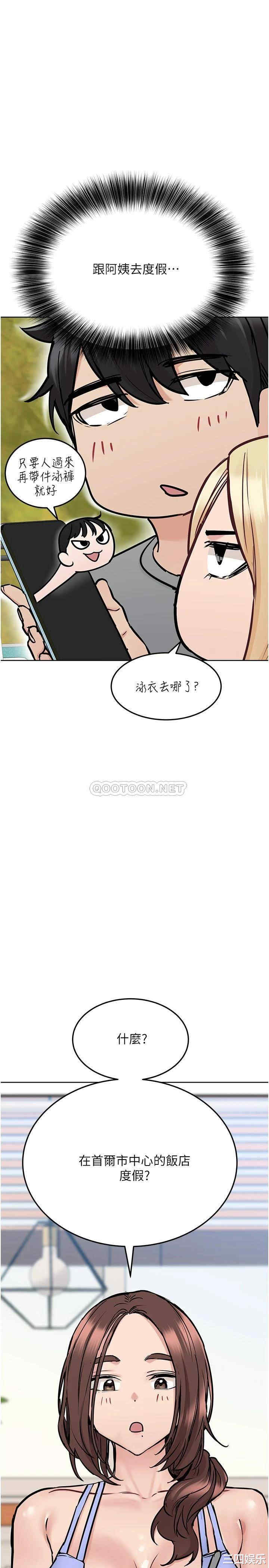 第37张
