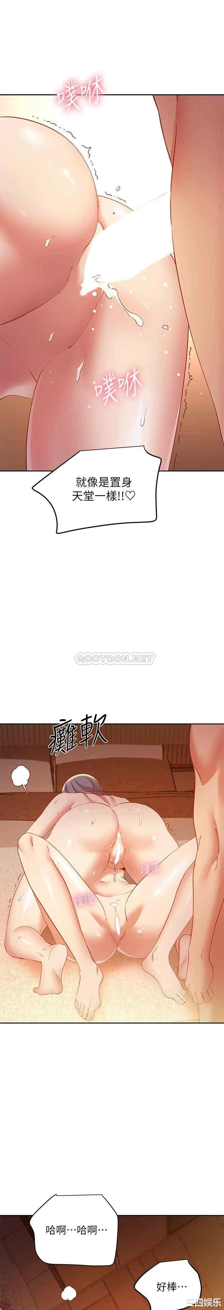 第21张