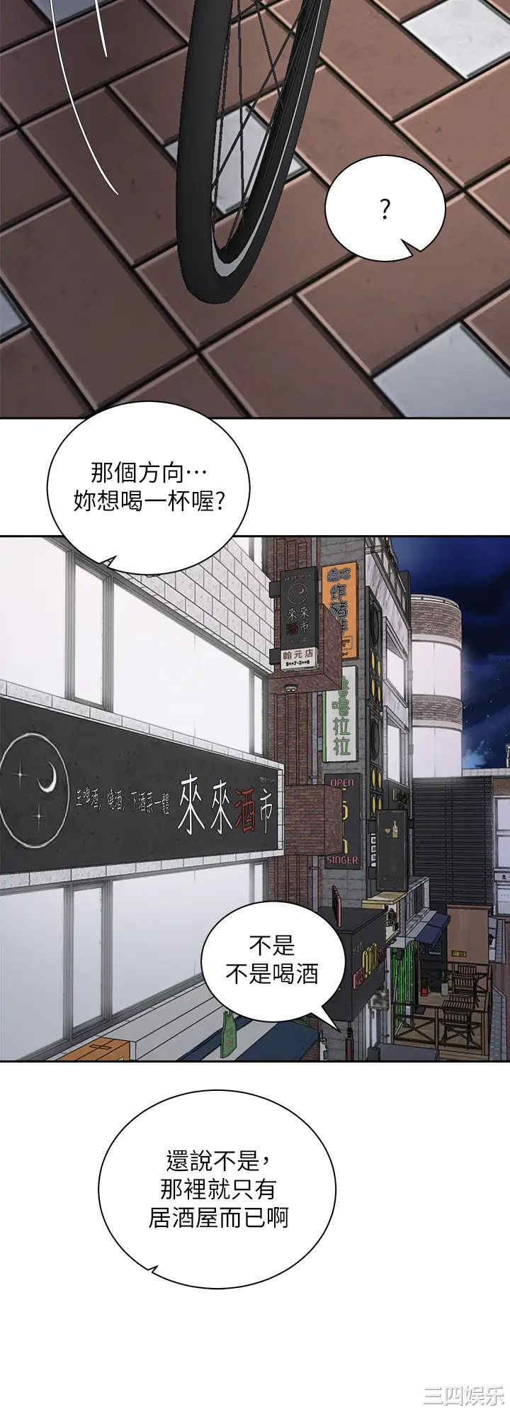 第31张