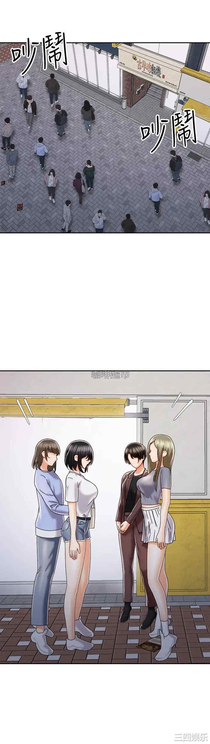 第33张