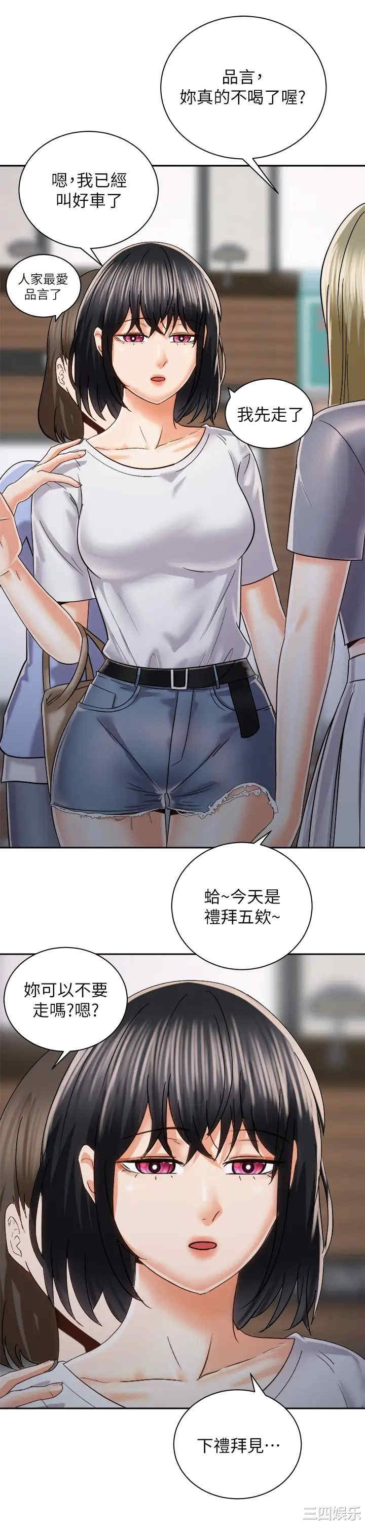 第34张