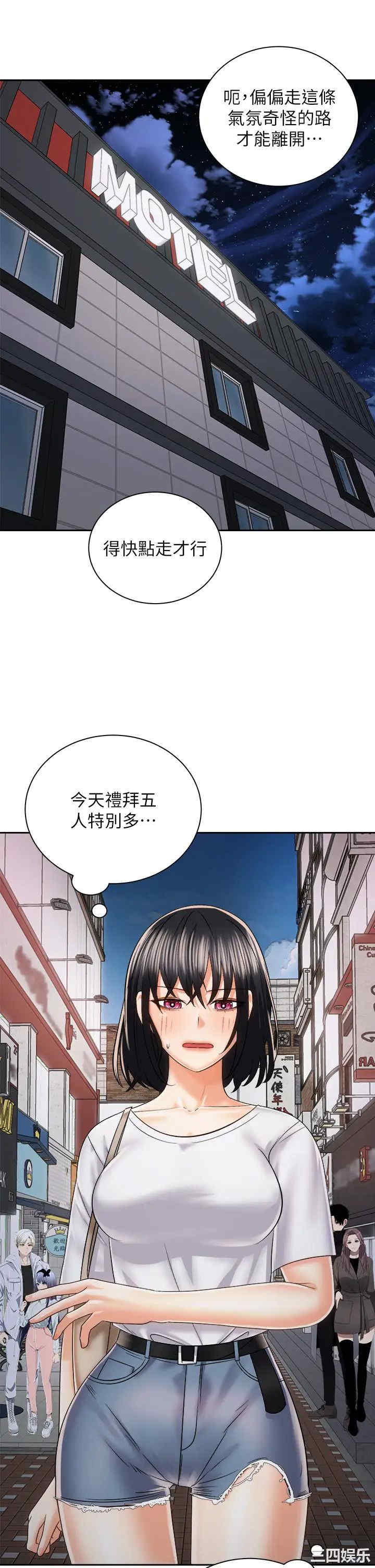 第36张