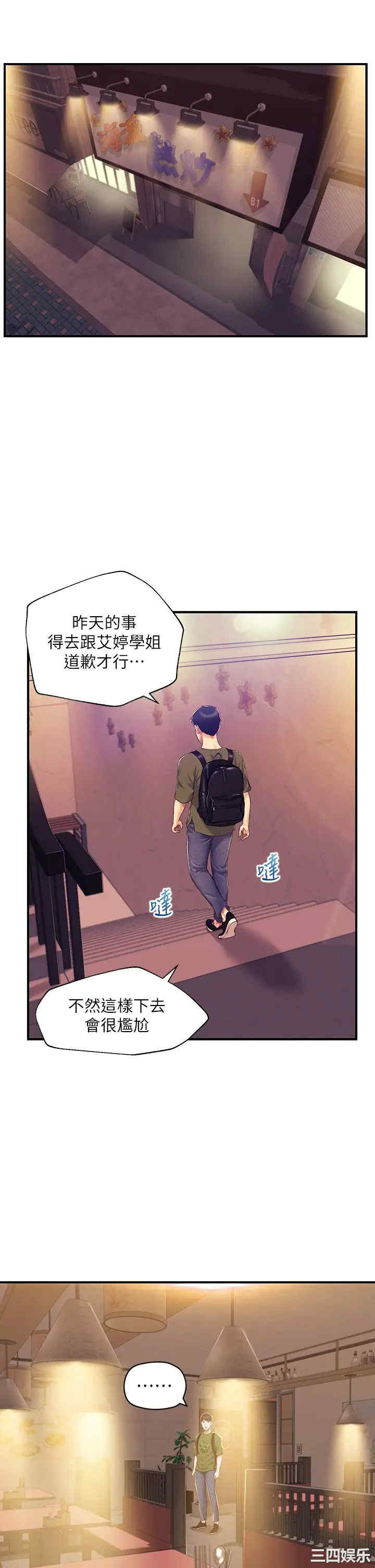 第22张