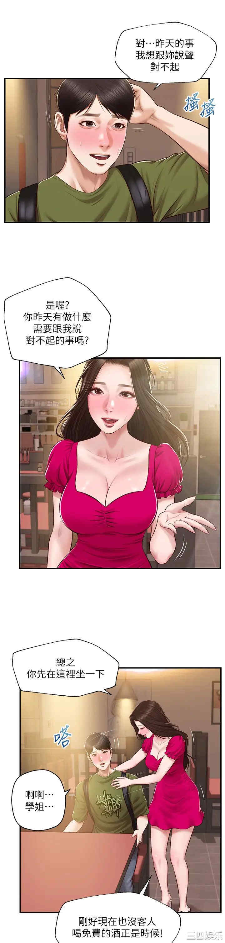 第25张