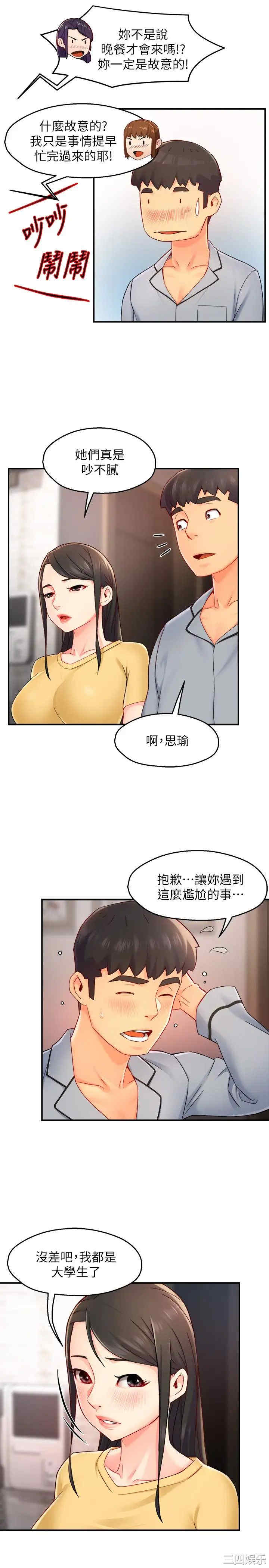 第19张