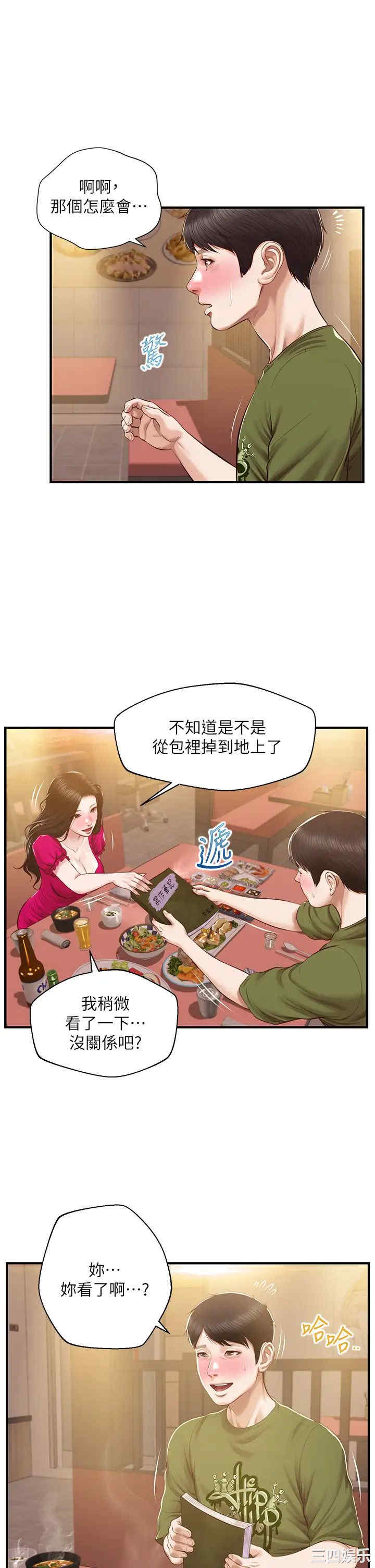 第29张