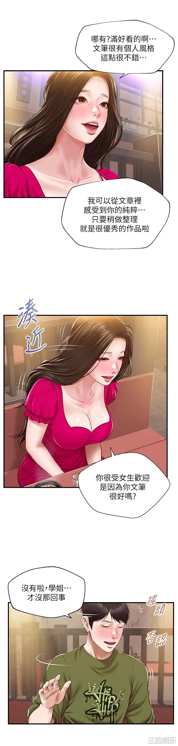 第31张
