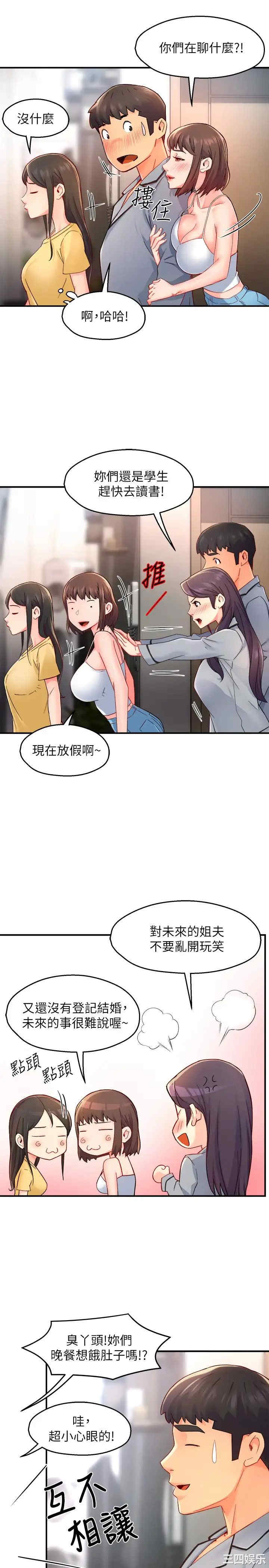 第21张
