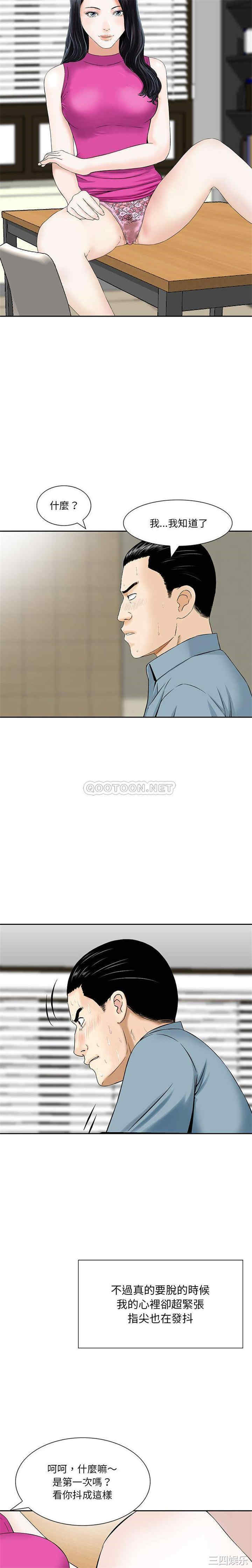 第5张