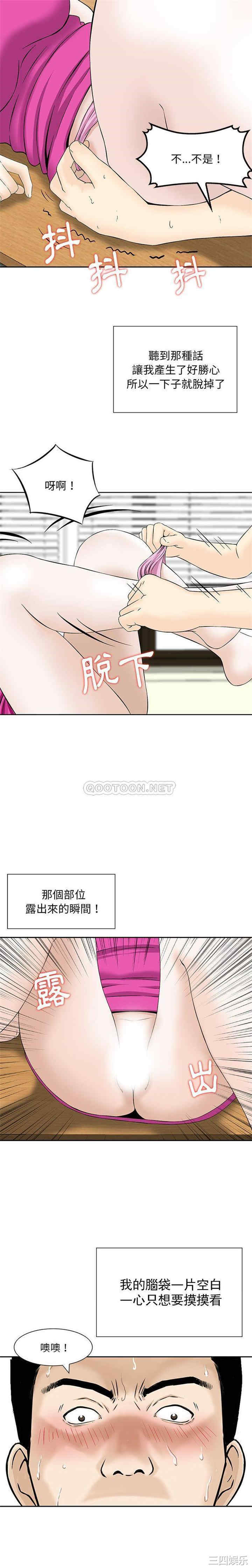 第6张