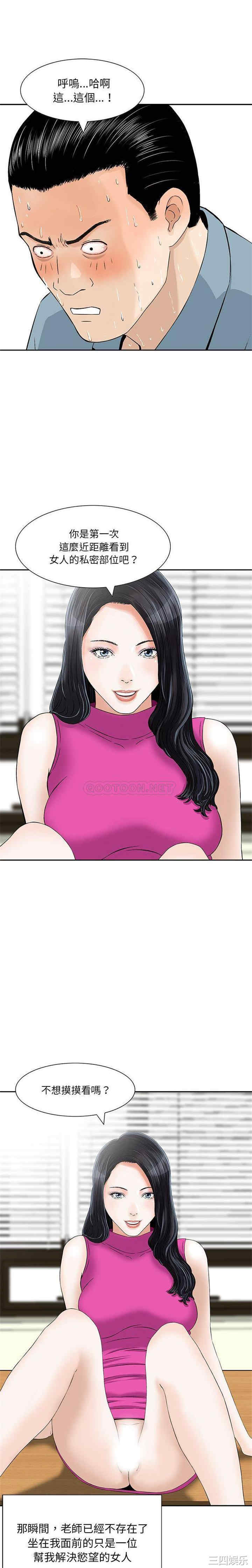 第7张