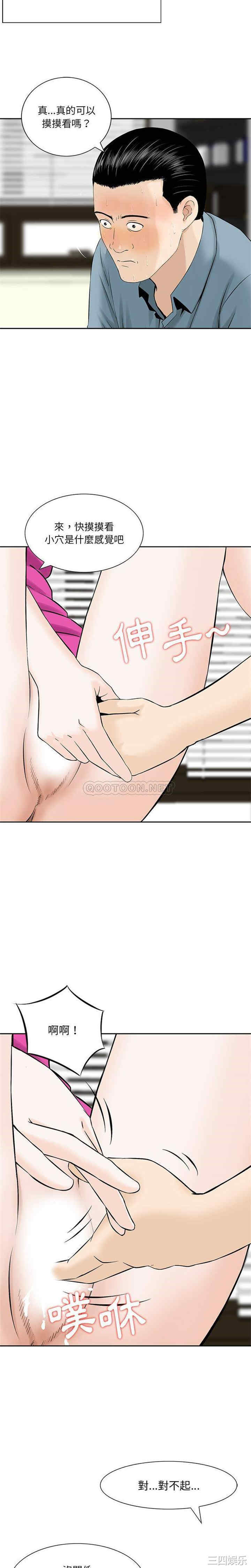 第8张