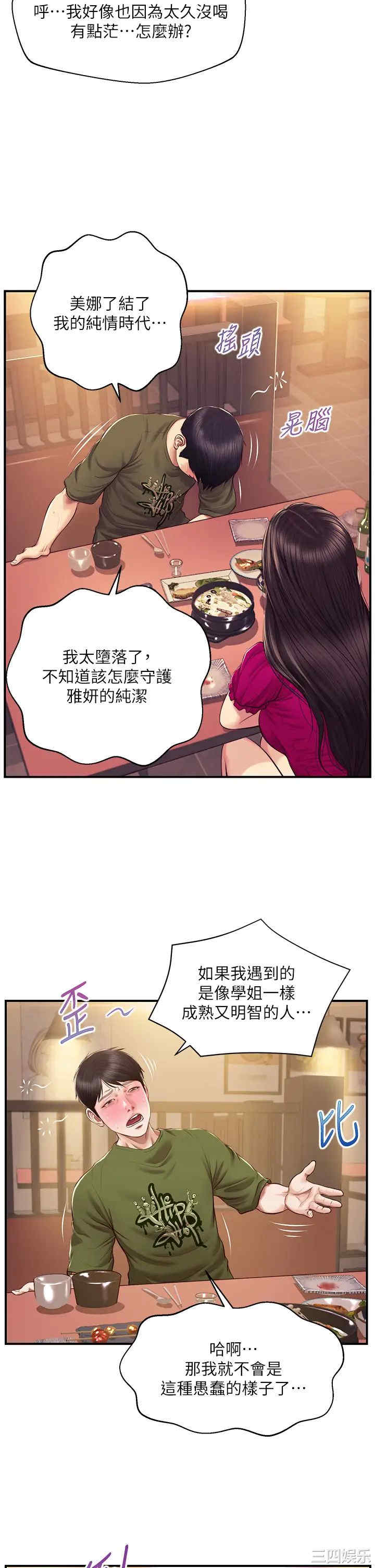 第35张