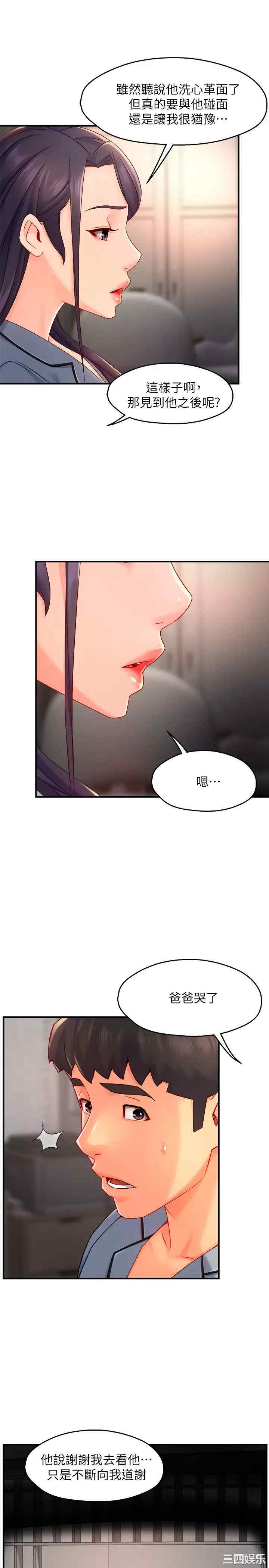 第25张