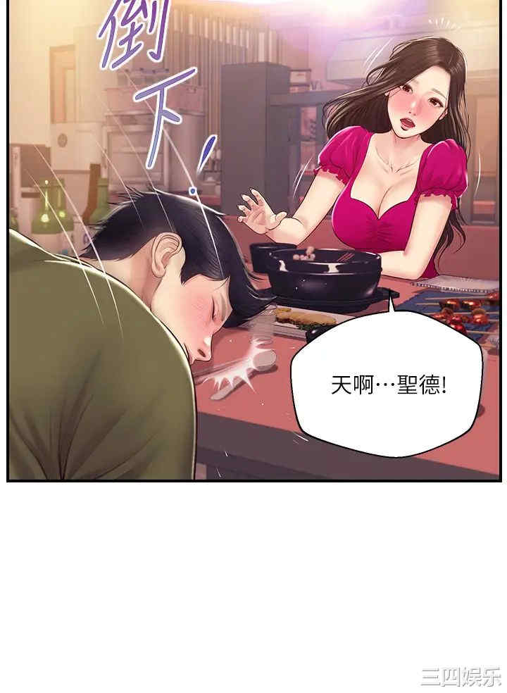第36张