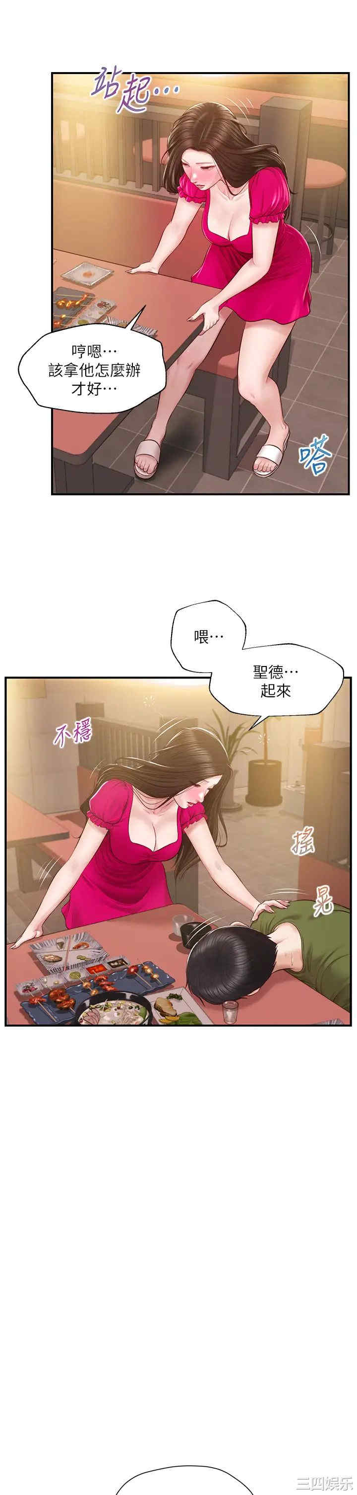 第37张