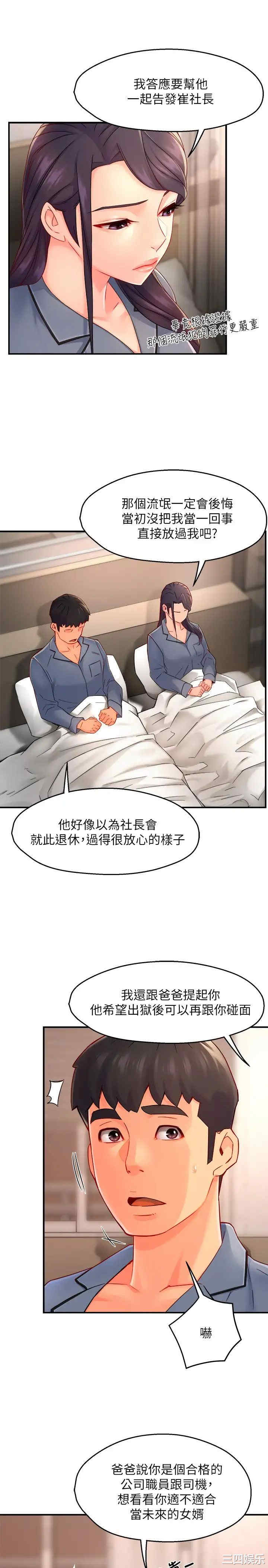 第27张