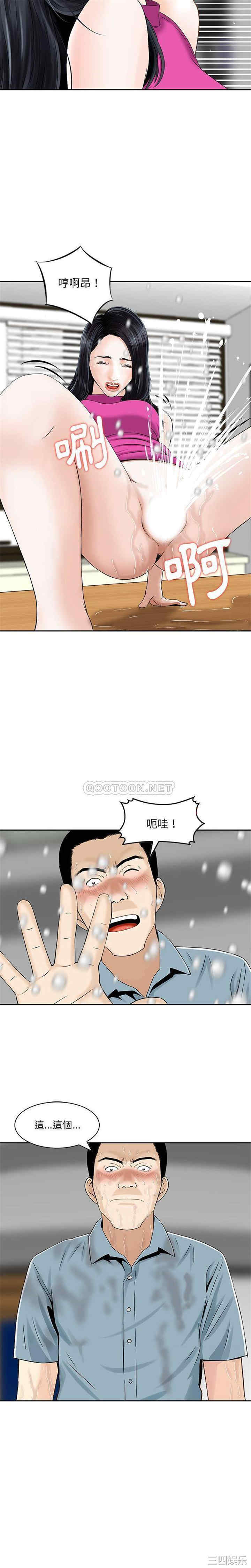 第12张