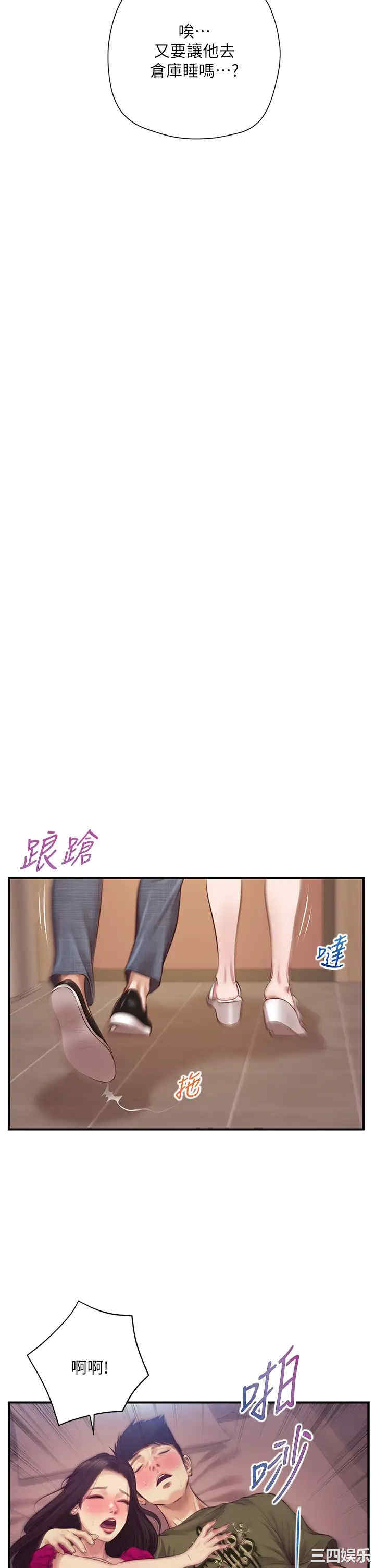 第38张
