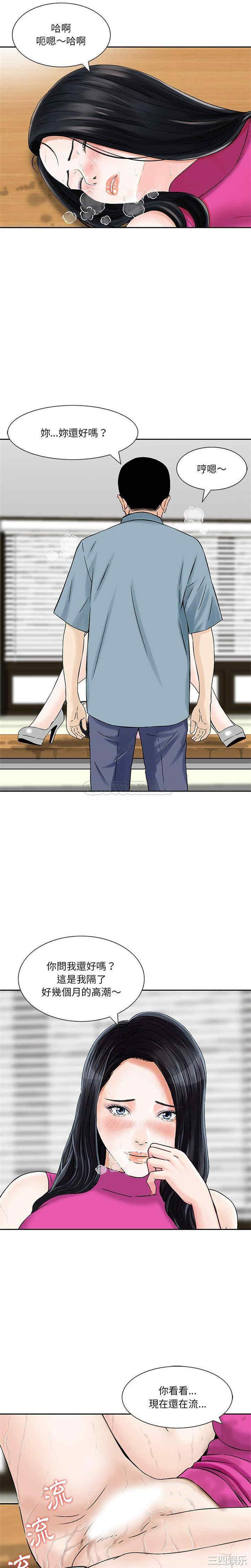 第13张