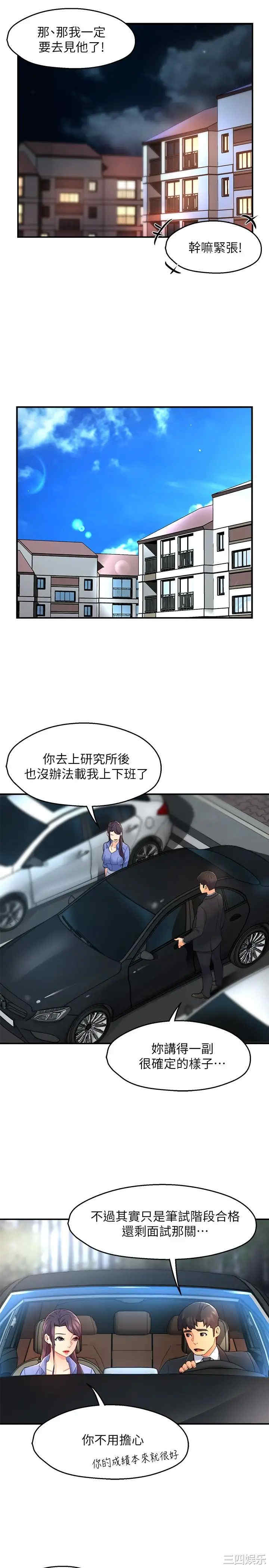 第29张