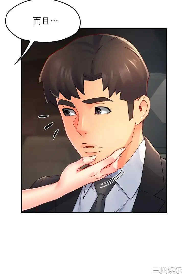 第30张