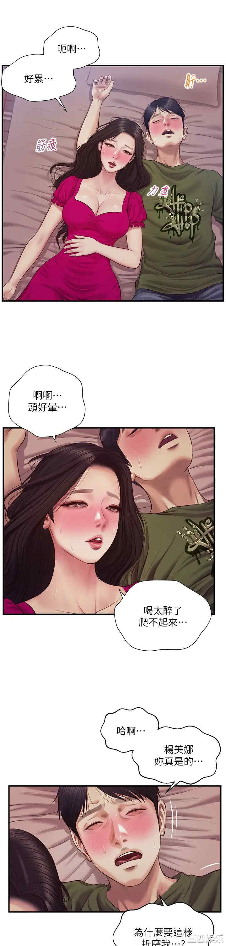 第40张