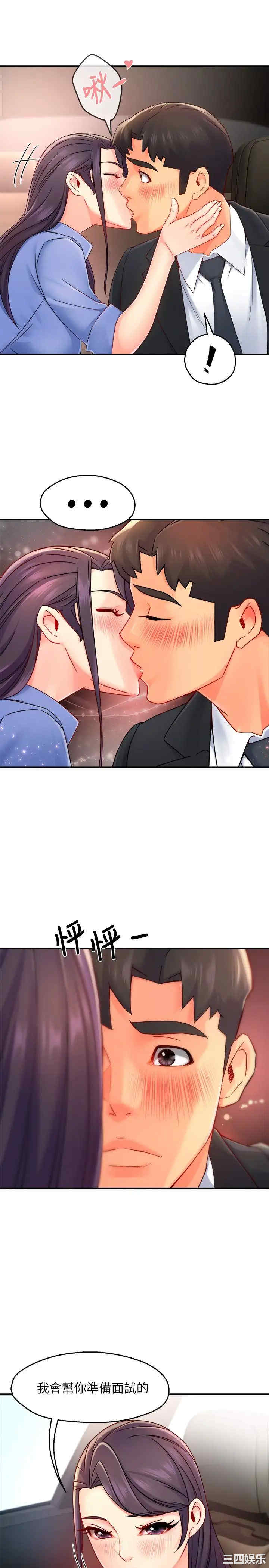 第31张
