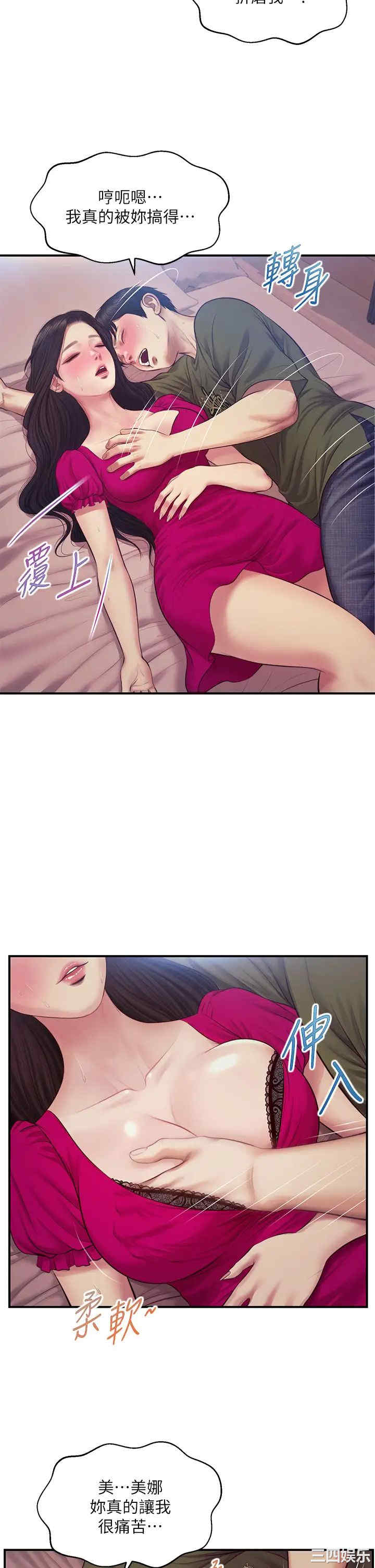 第41张