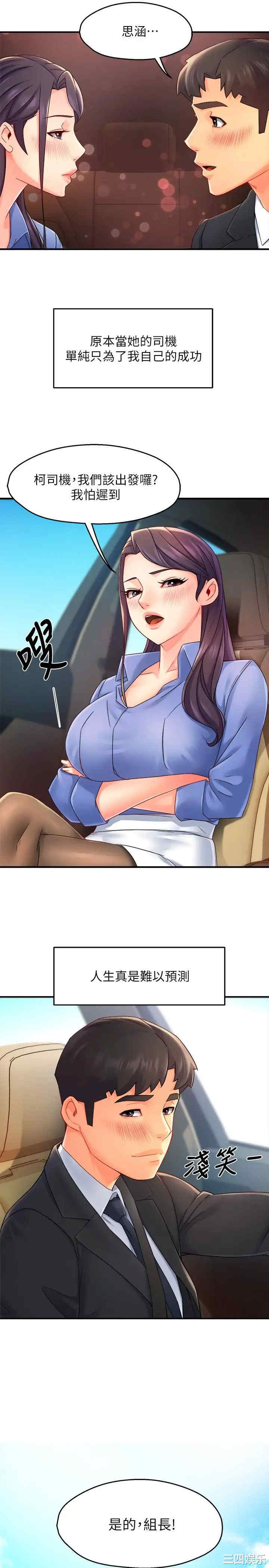 第33张