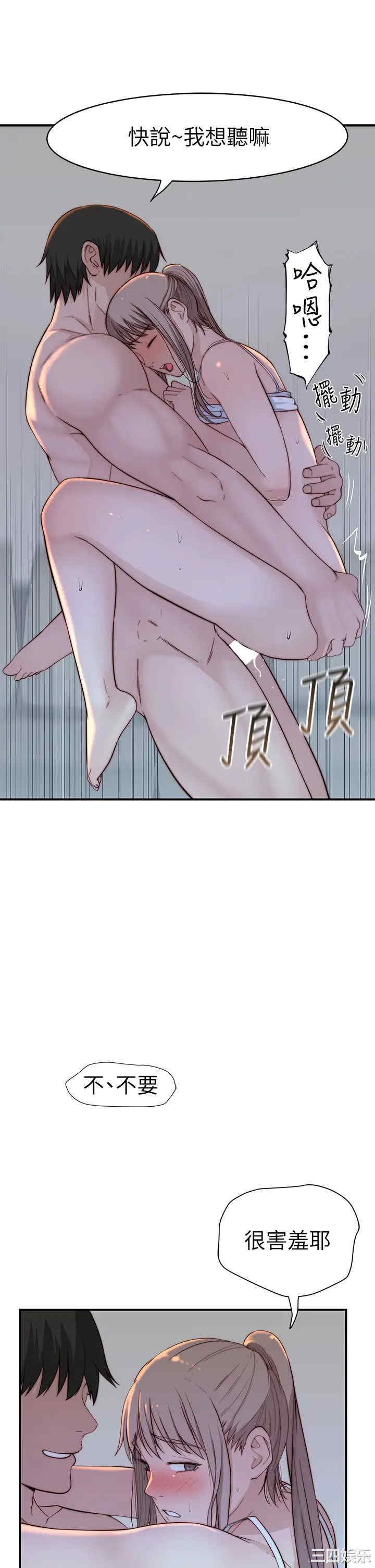 第23张