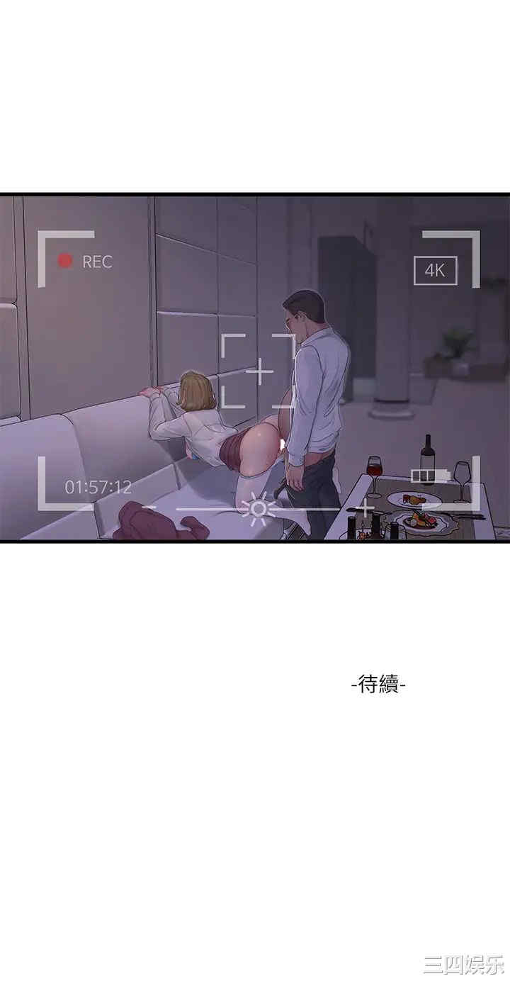 第23张
