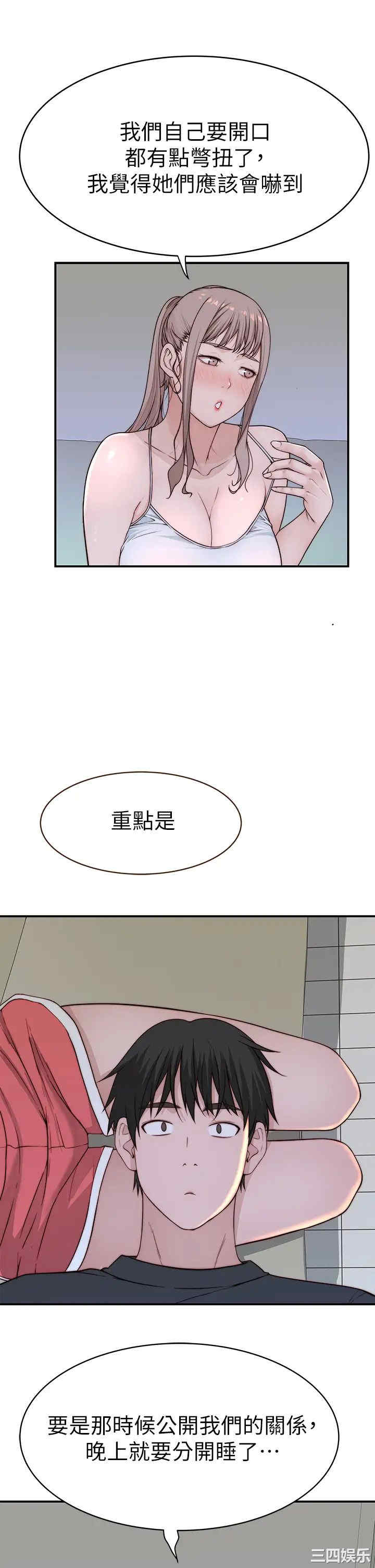 第32张