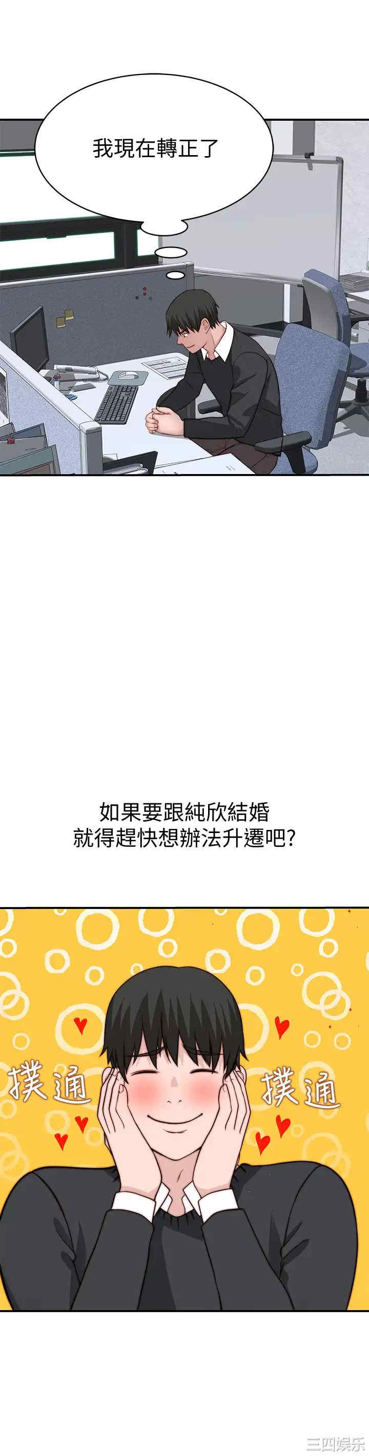 第36张