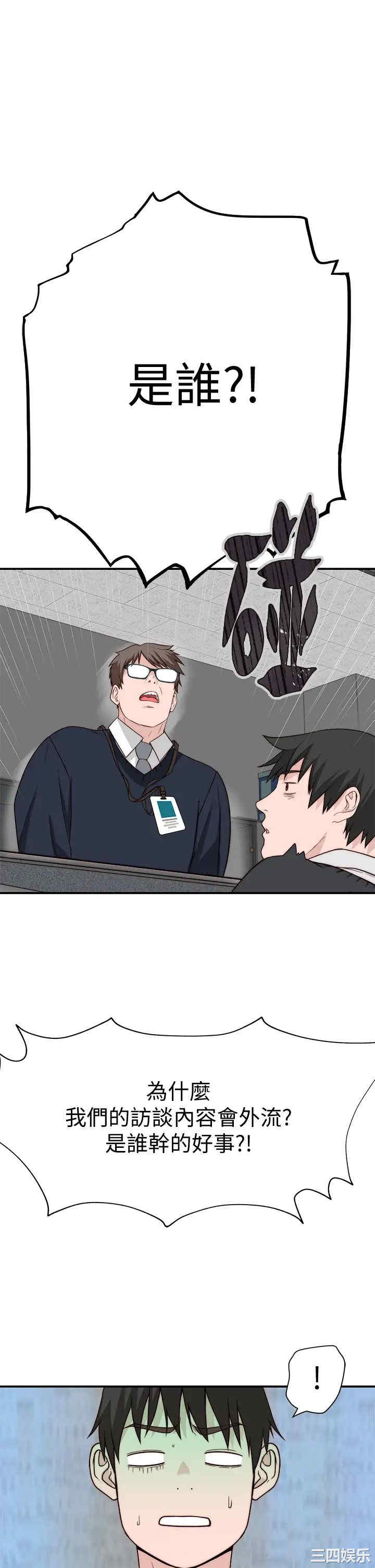 第37张